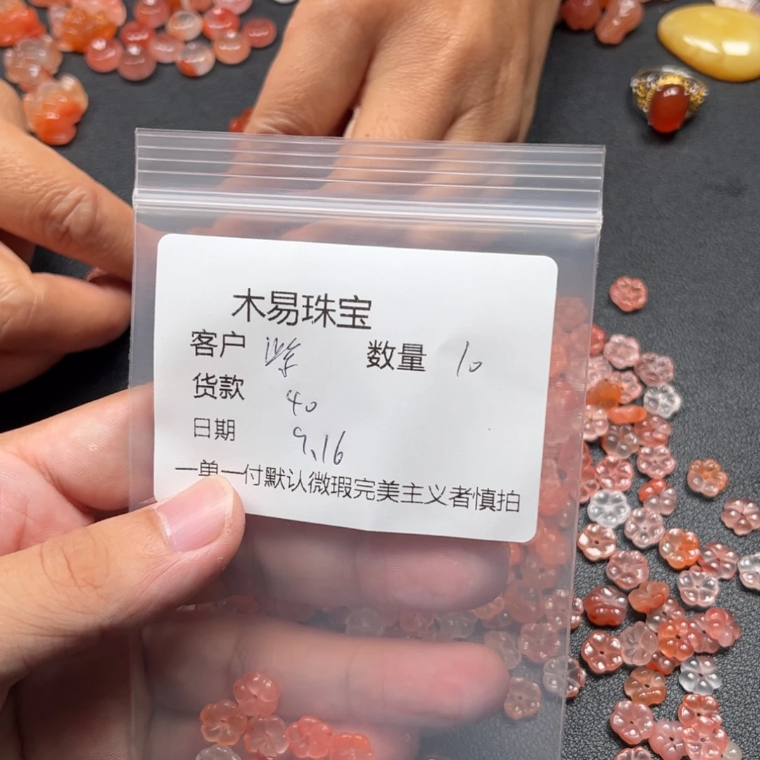 紫***铃未镶嵌配饰南红玛瑙