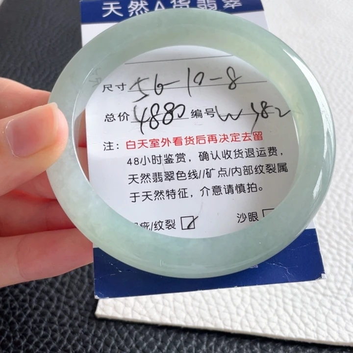 翡翠手镯未镶嵌翡翠手镯