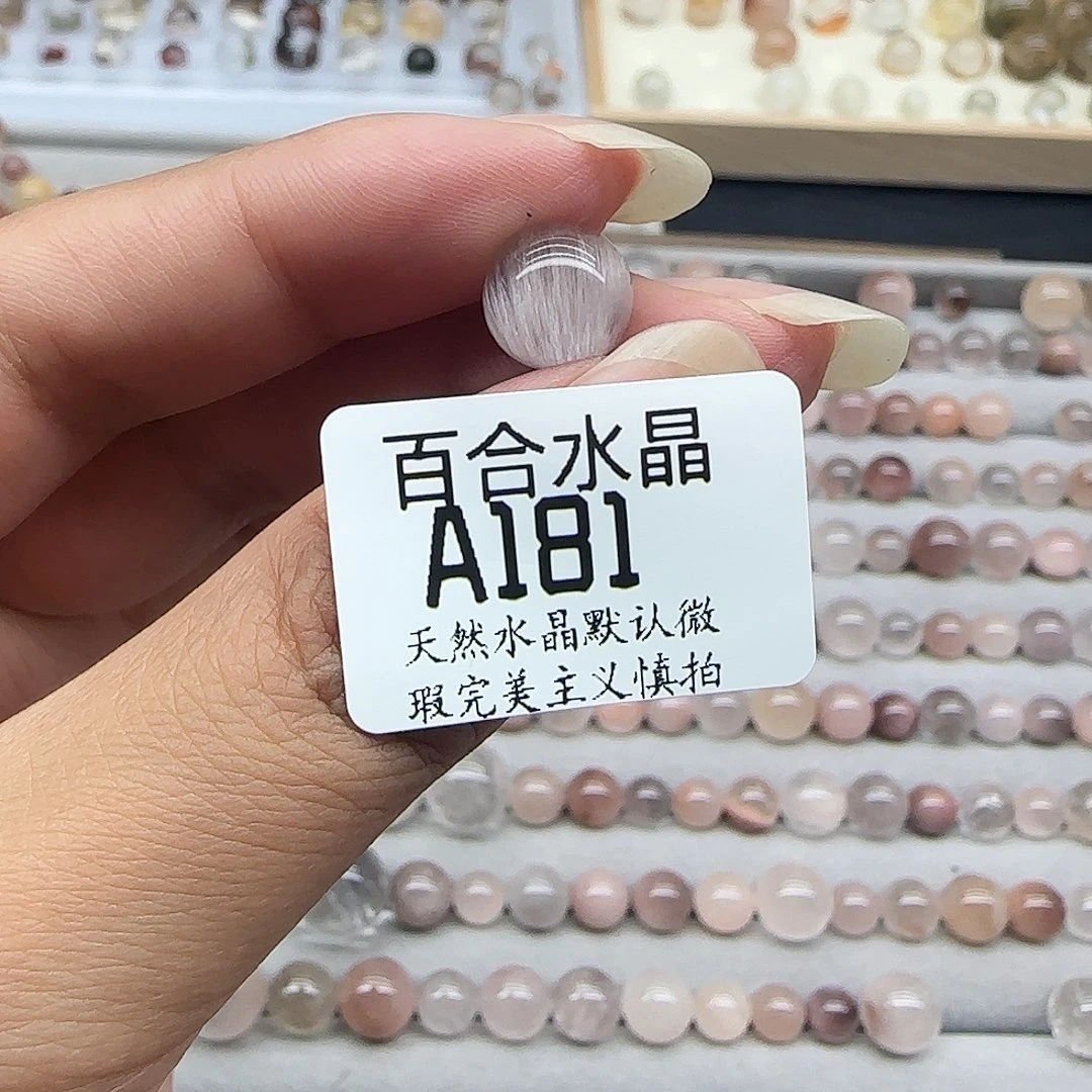 未镶嵌手链水晶久**福