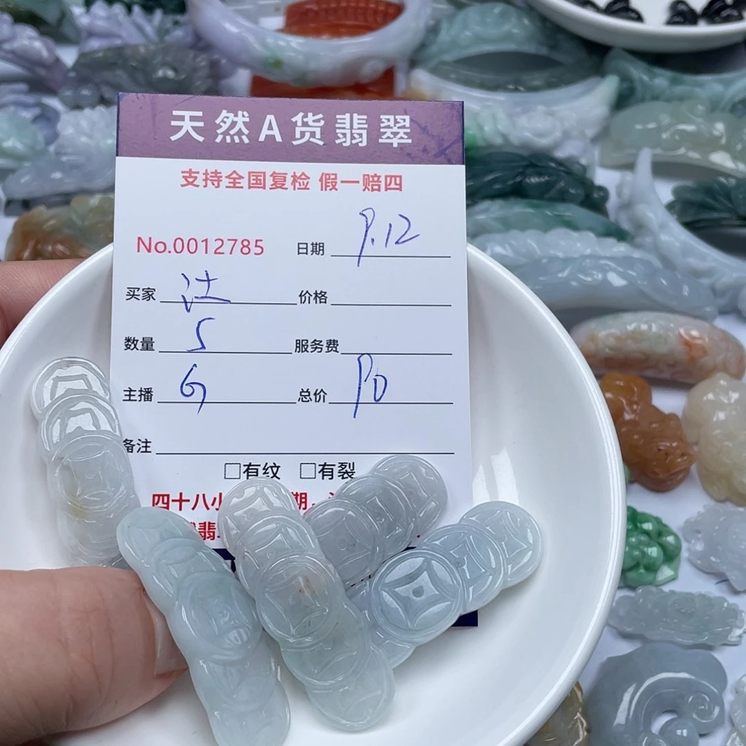 颈饰未镶嵌翡翠氵****口