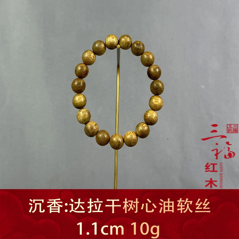 114737 达拉干树心油软丝 沉香