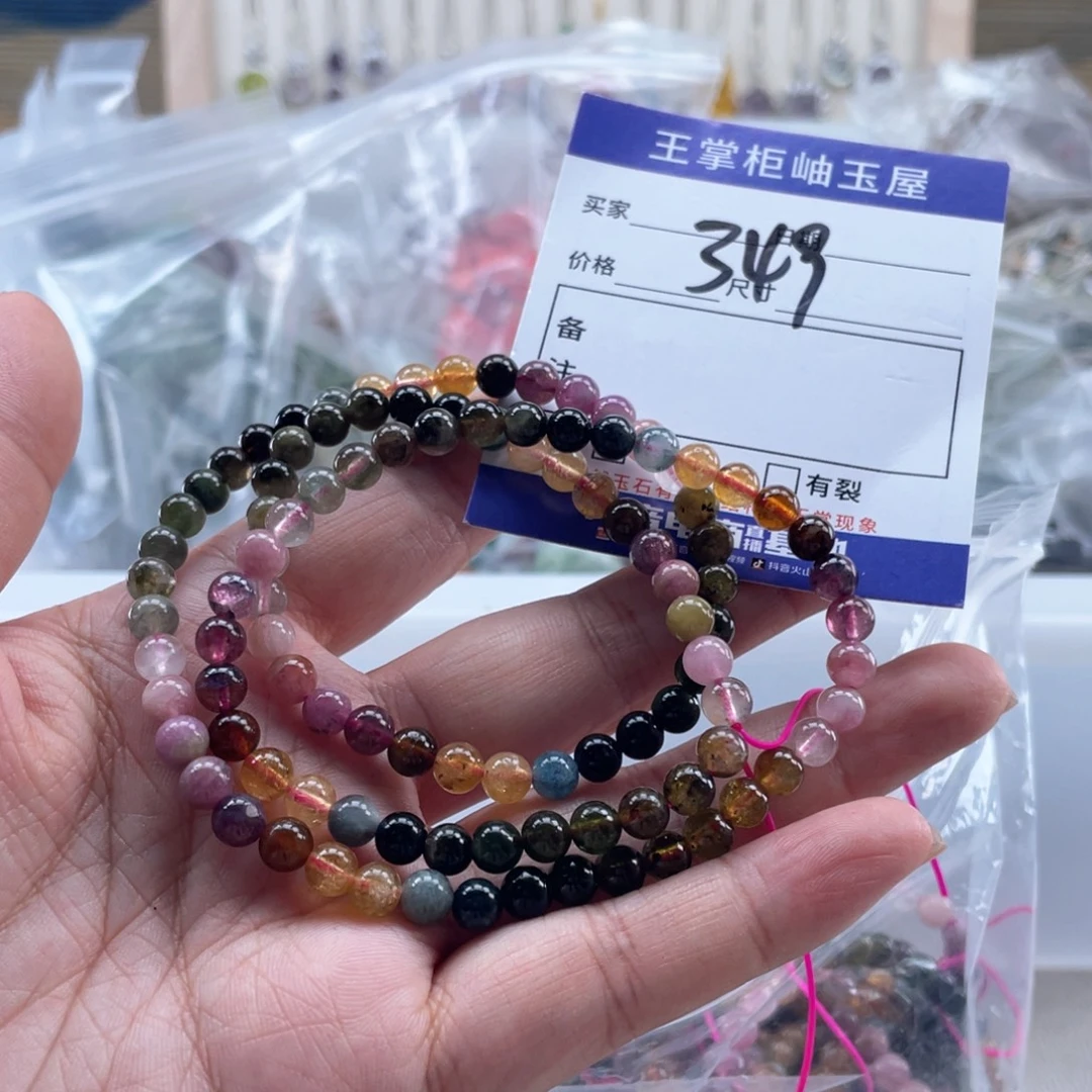 手链未镶嵌碧玺手串手串