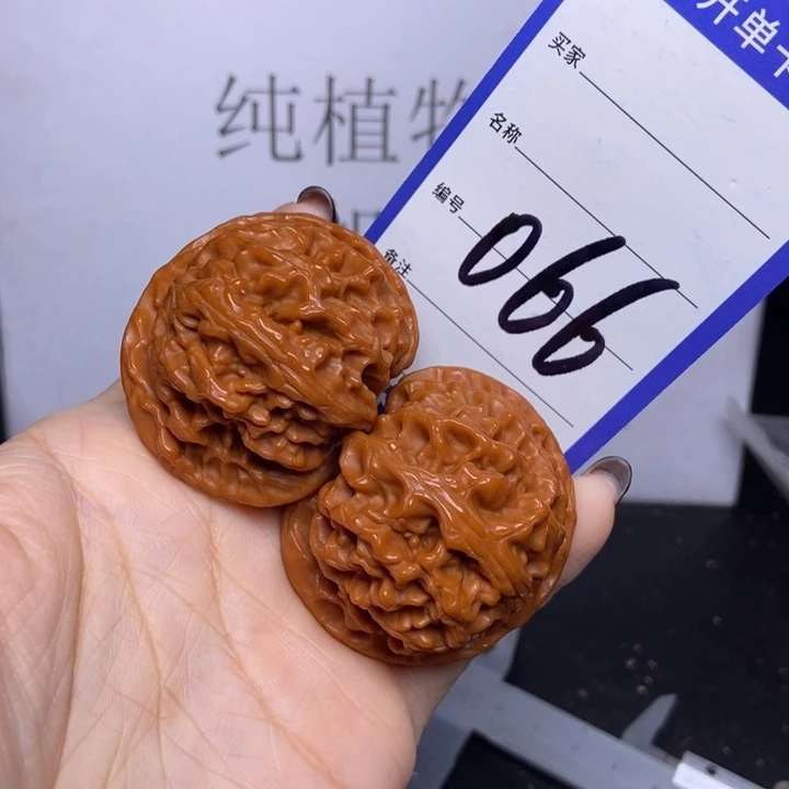 文玩核桃把件066/45苹果园