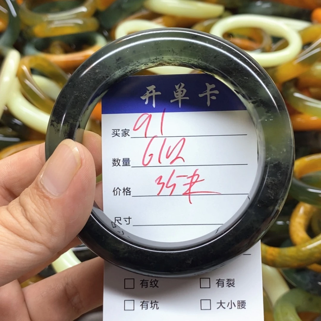 未镶嵌蛇纹石玉手镯