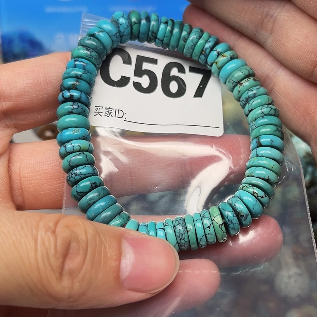 绿松石配饰未镶嵌卡9.6