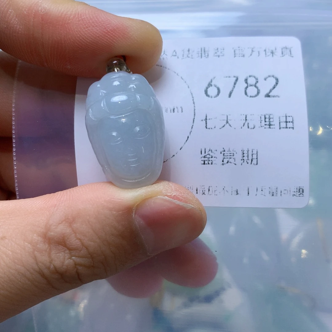 翡翠未镶嵌吊坠(不含链)翡翠