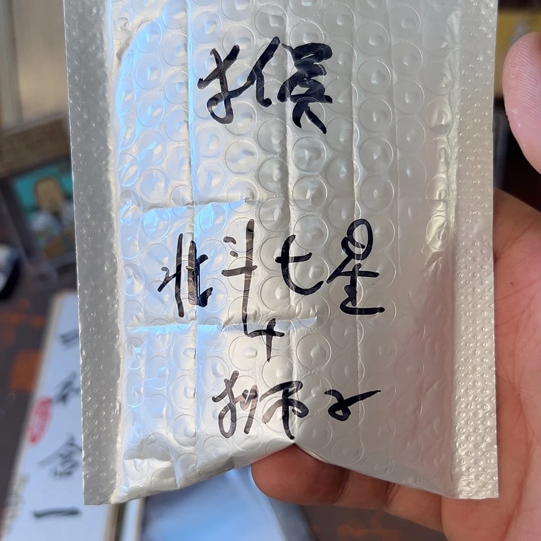 满***红竖款3个红木把件福利