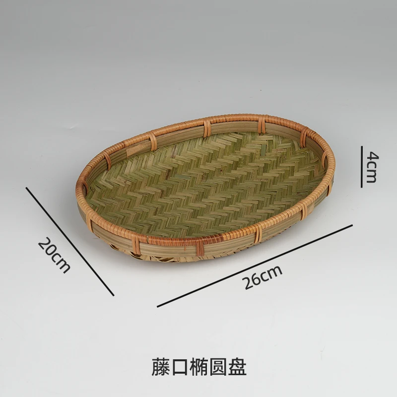 藤口椭圆盘直径26宽20高4厘米竹编制品零食果盘点心篮子收纳筐