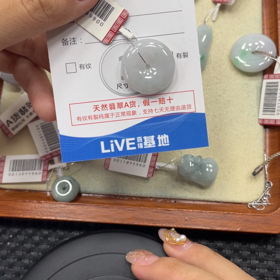 颈饰未镶嵌翡翠翡翠吊坠x9712