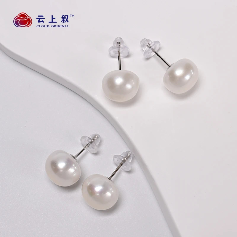 V0574- K S925银镶嵌珍珠耳钉-多样性发一件-随型（商城）