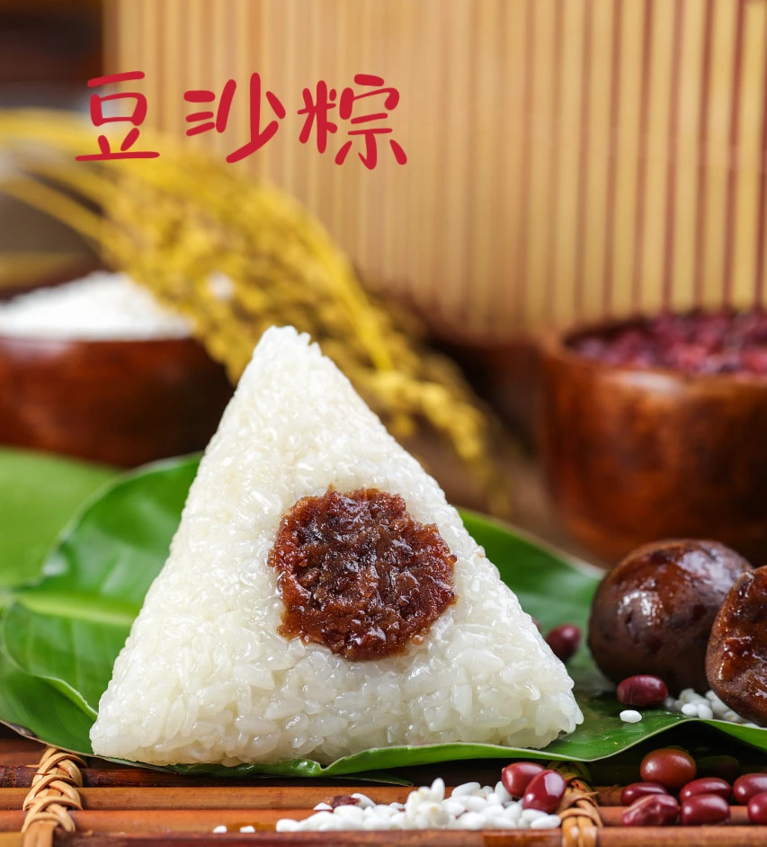 【包邮到家】纯手工青城山腊肉粽/鲜肉粽/豆沙粽/红枣粽/椒盐素粽等