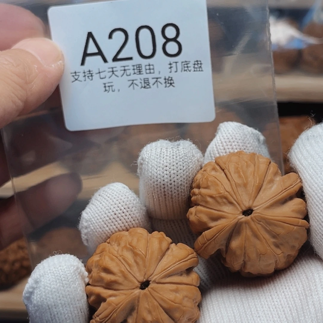 谜***醉核桃手串/手链35甲骨文