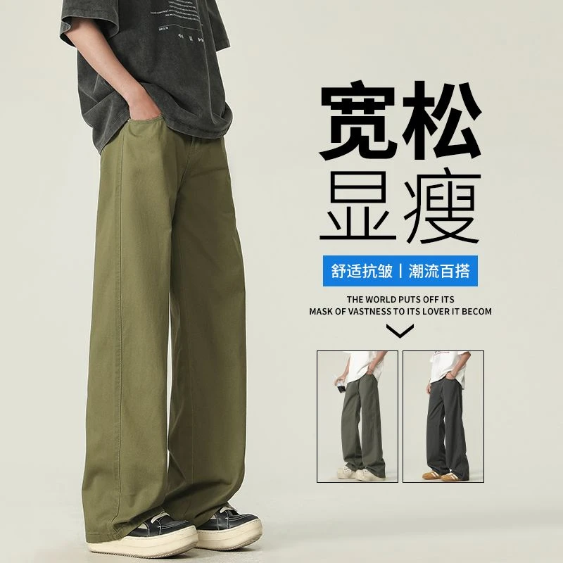 2025春季新款色布半松紧基础款100%纯棉休闲裤男百搭舒适