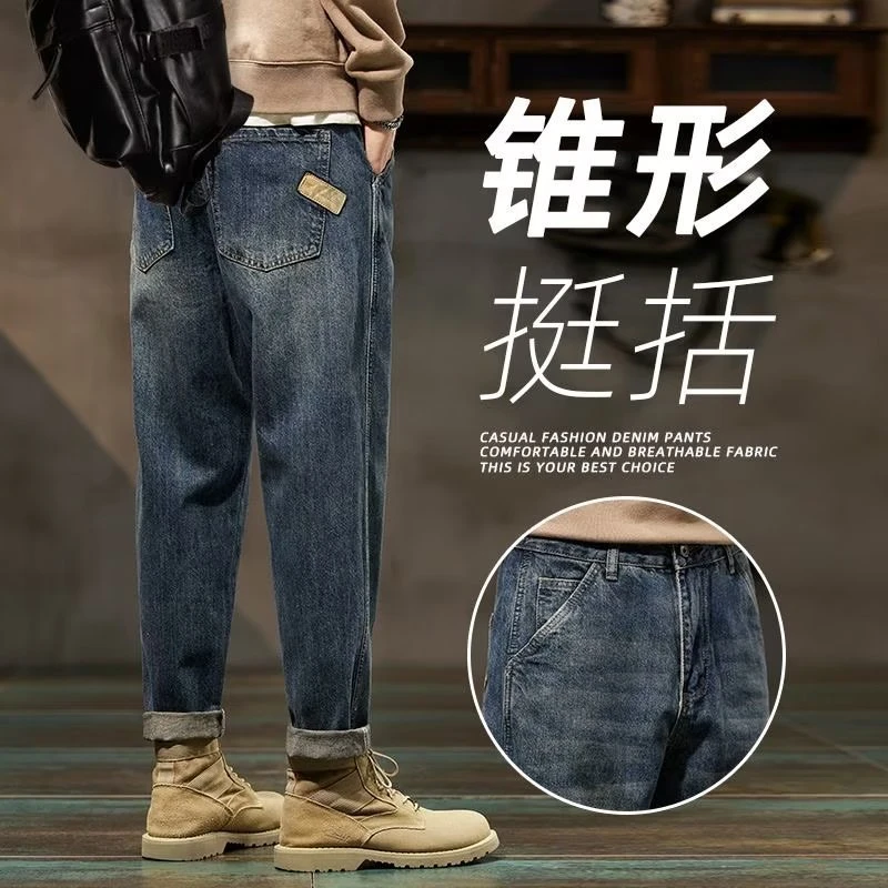 男士牛仔裤春秋季潮牌高端修身小脚弹力九分休闲牛仔裤