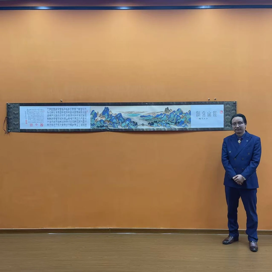 马迎春《江山多娇》长卷 卷轴 国墨堂