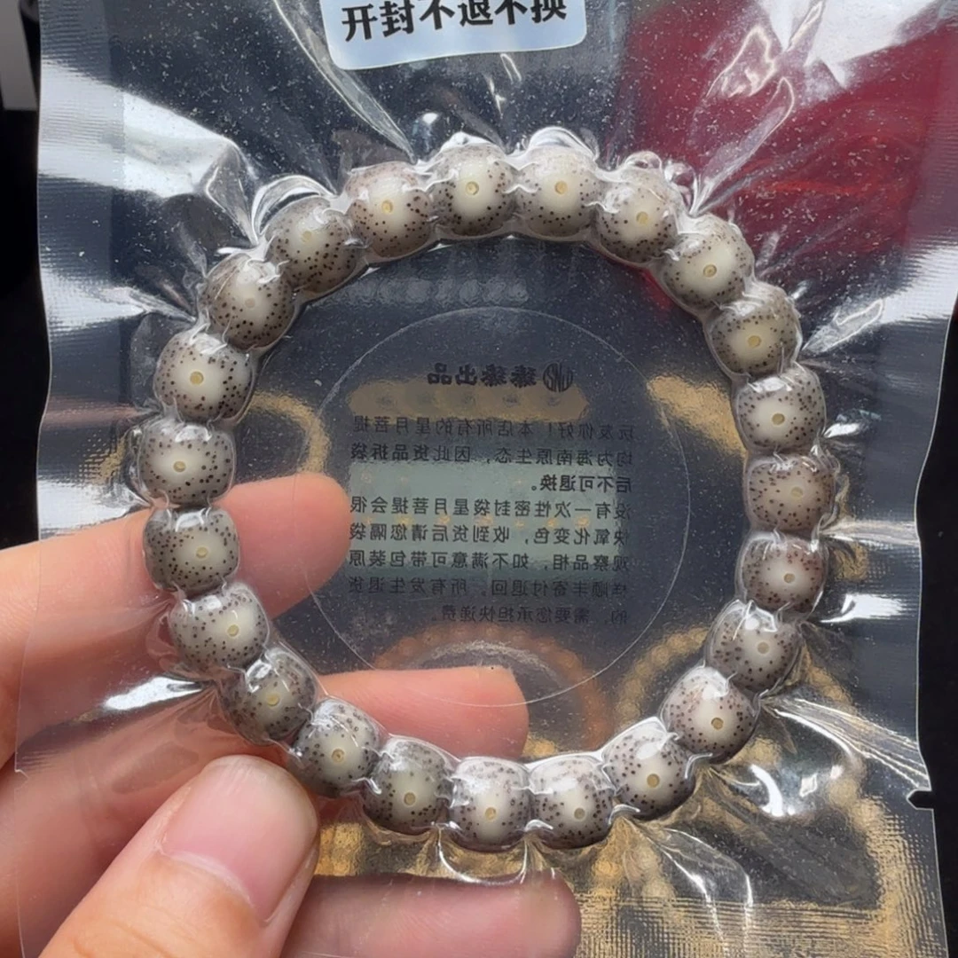 画***y手串星月菩提10黑冰月朗星细