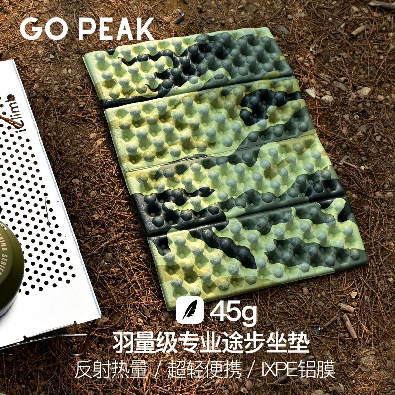 IXPE蛋巢坐垫折叠超轻铝膜蛋巢防潮垫