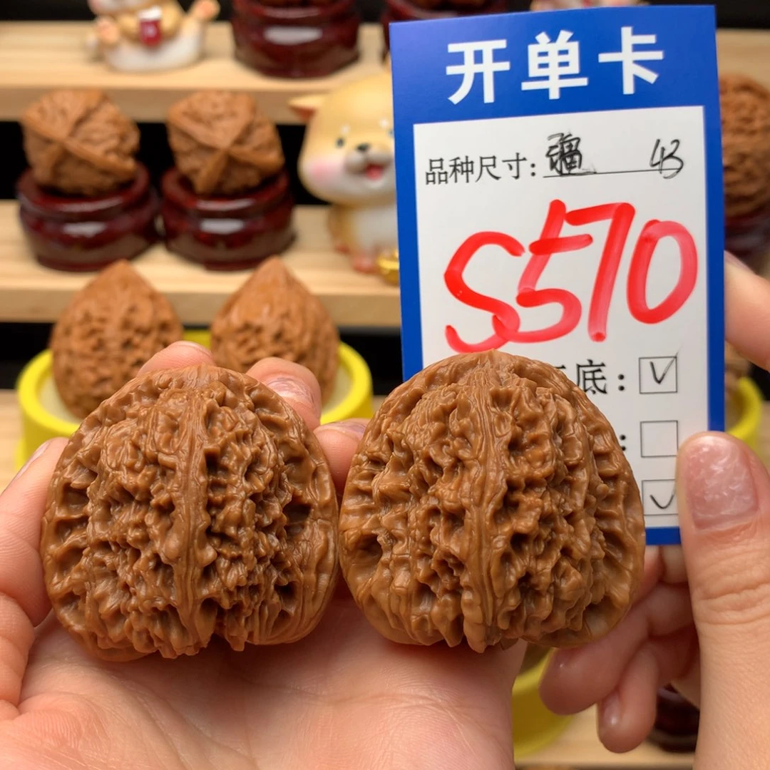 把件文玩核桃三角疆 43尺 精品