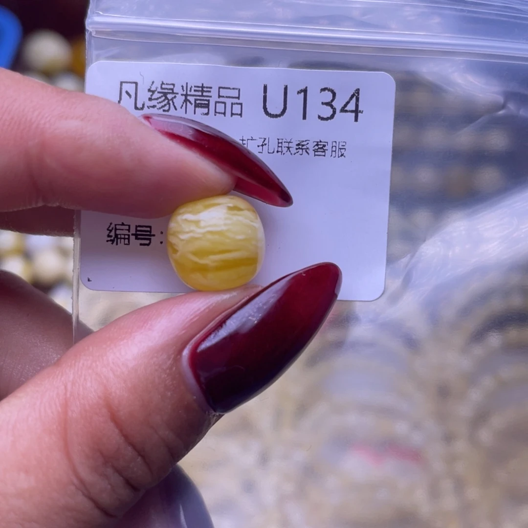 琥珀未镶嵌裸石琥珀