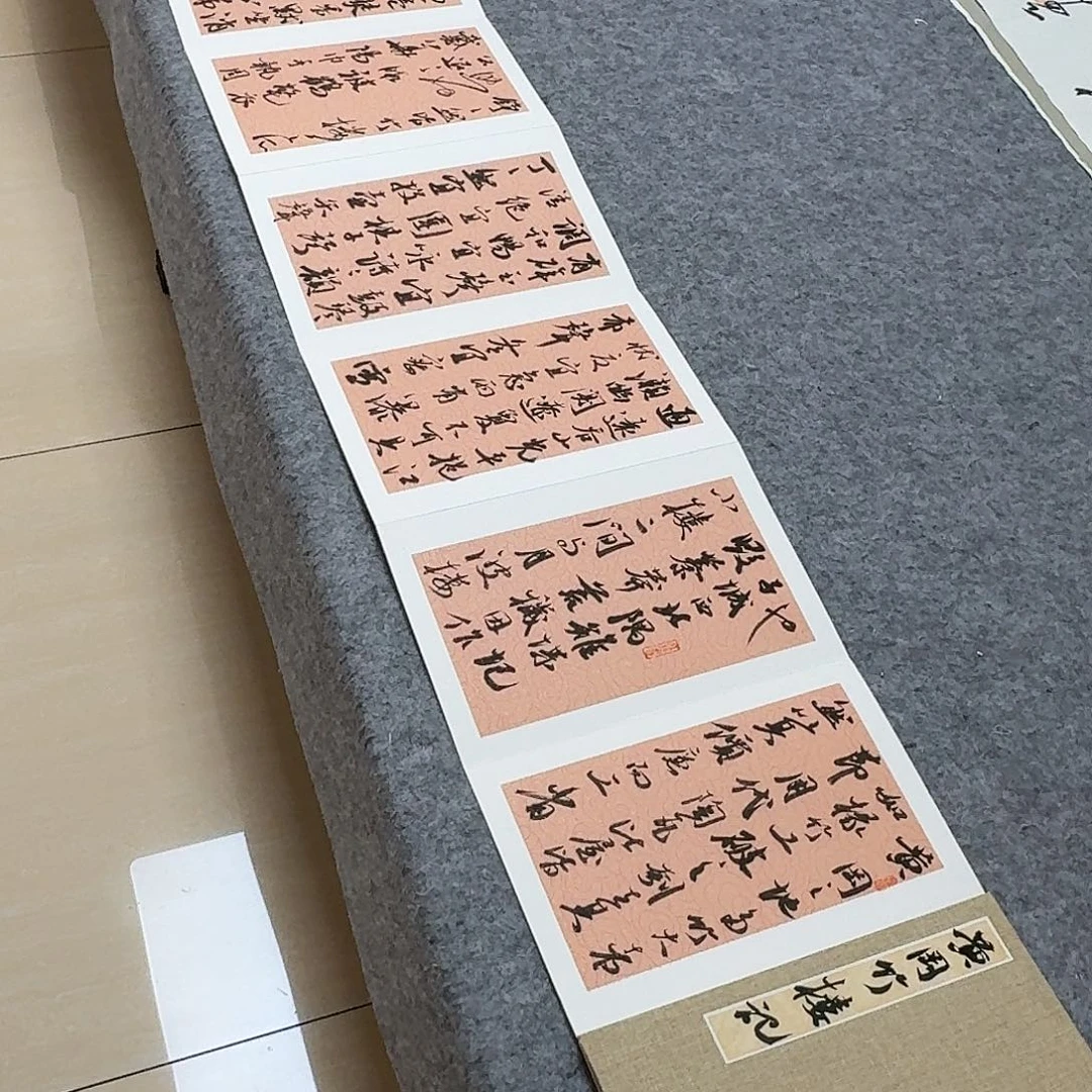 书法国展书家文俊300×32
