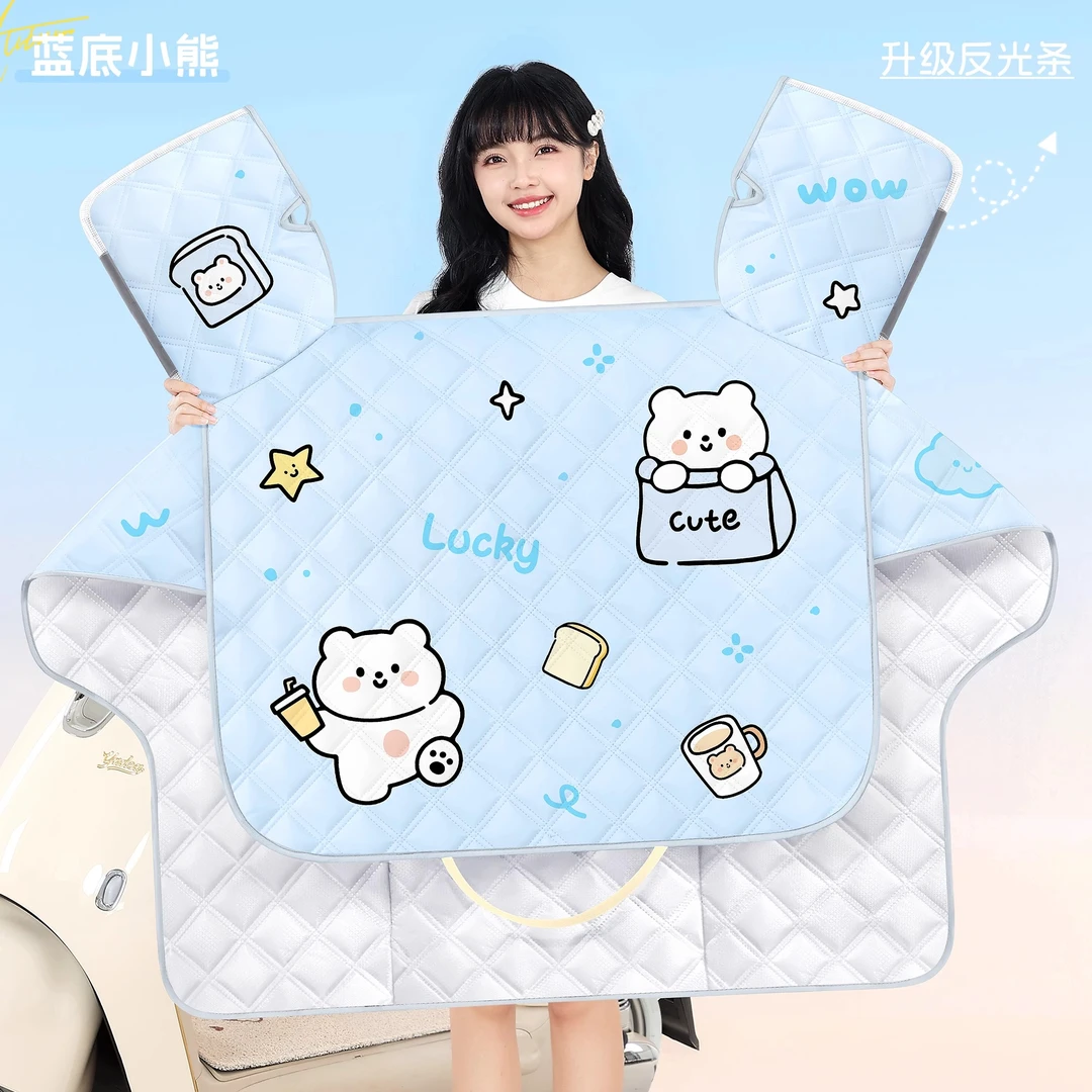 电动车挡风被夏季防晒薄款防雨电瓶摩托车防水遮阳防风四季通用款