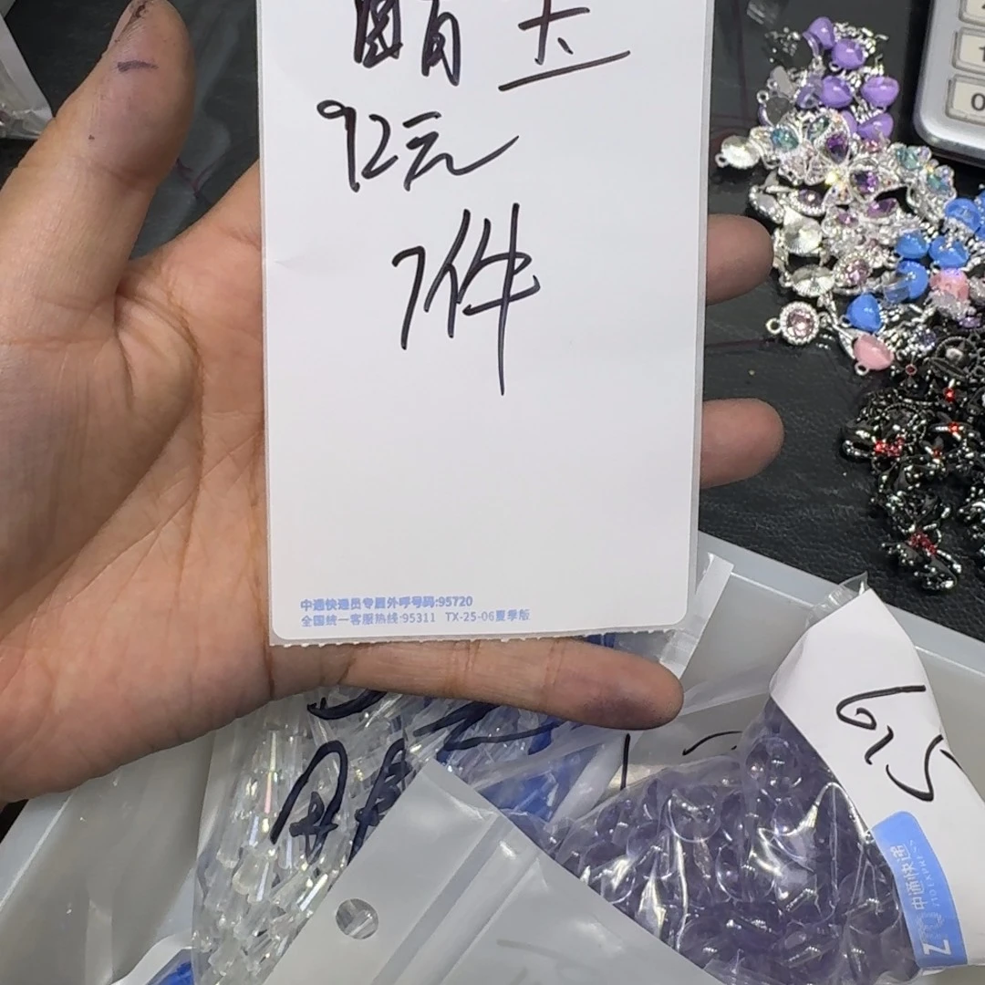 琉璃合金晴宝老妹