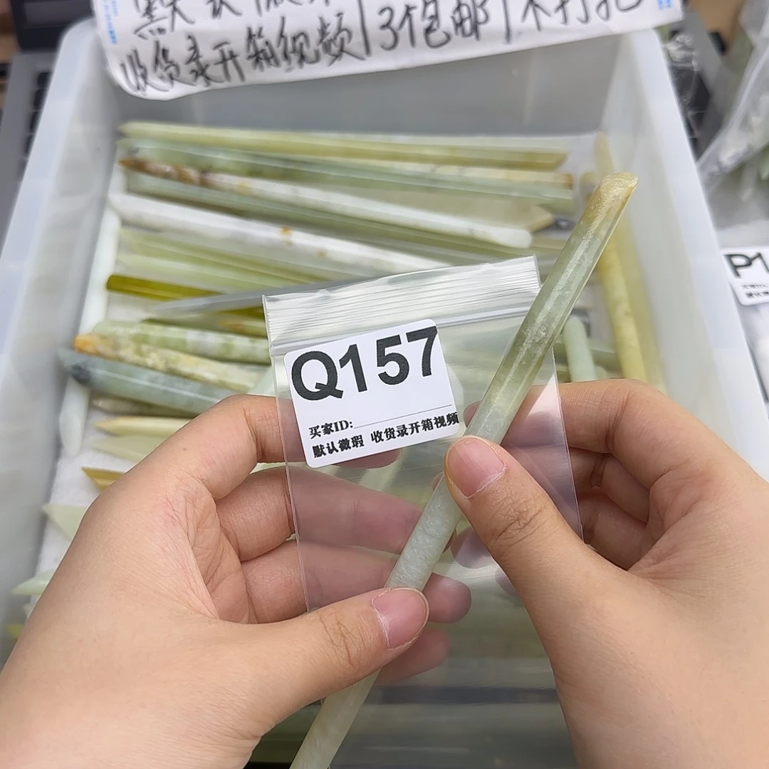 Y***y未镶嵌蛇纹石玉发饰