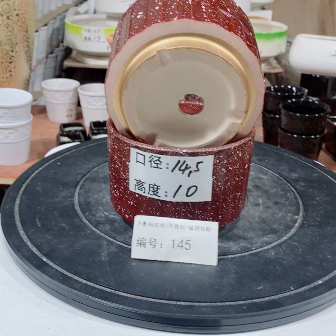 微瑕花盆-145-口14.5×10-2个