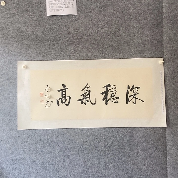 精品作品购物链接