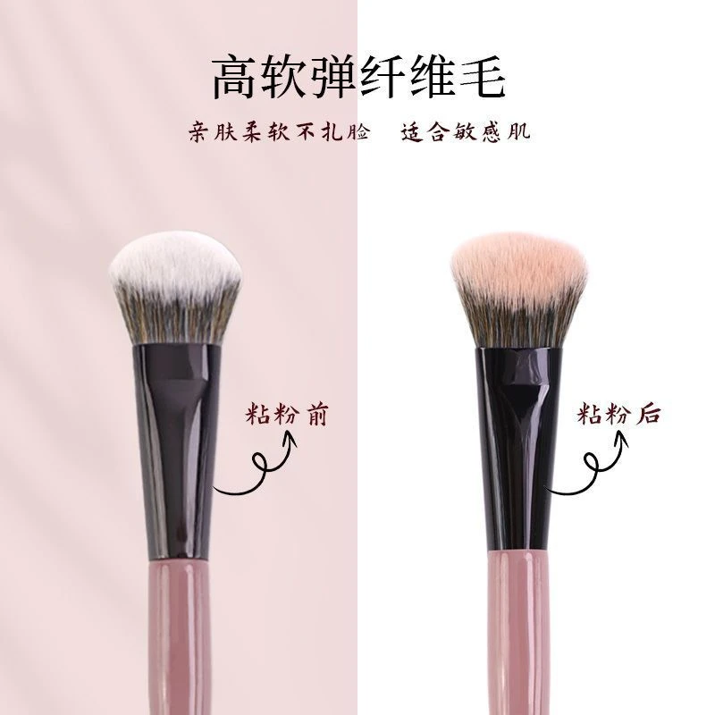 小扫把腮红刷斜坡面点彩便携式化妆师专用修容刷FW-29柔软无痕刷