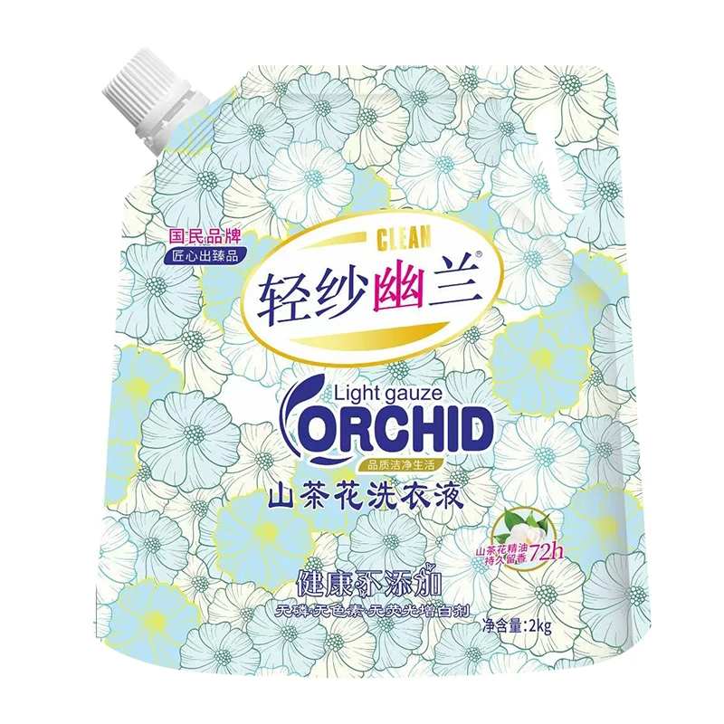 山茶花香袋装去污洗衣液无荧光无磷无色除螨浓缩家庭装