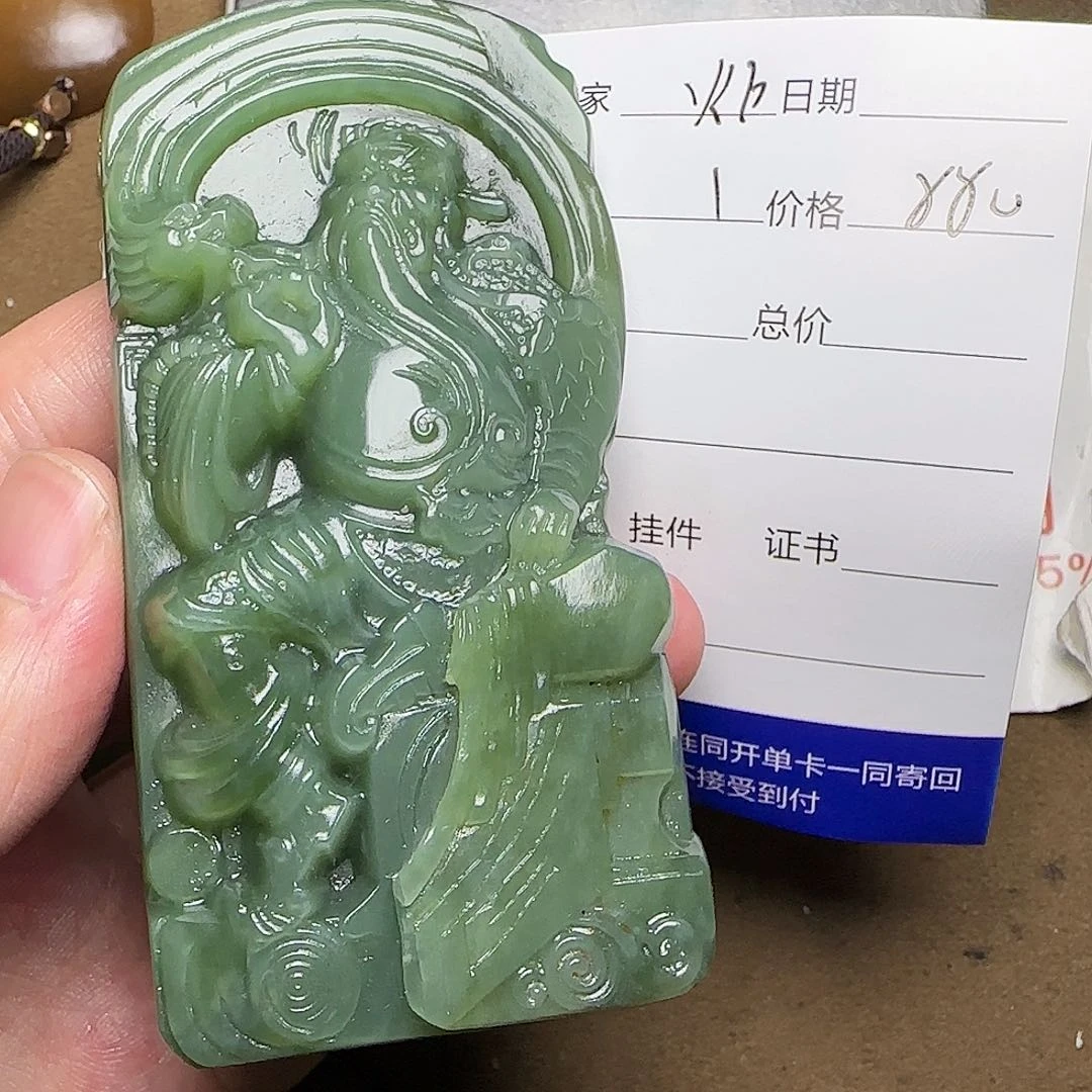 【闪购商品】和田玉挂件未镶嵌炬*