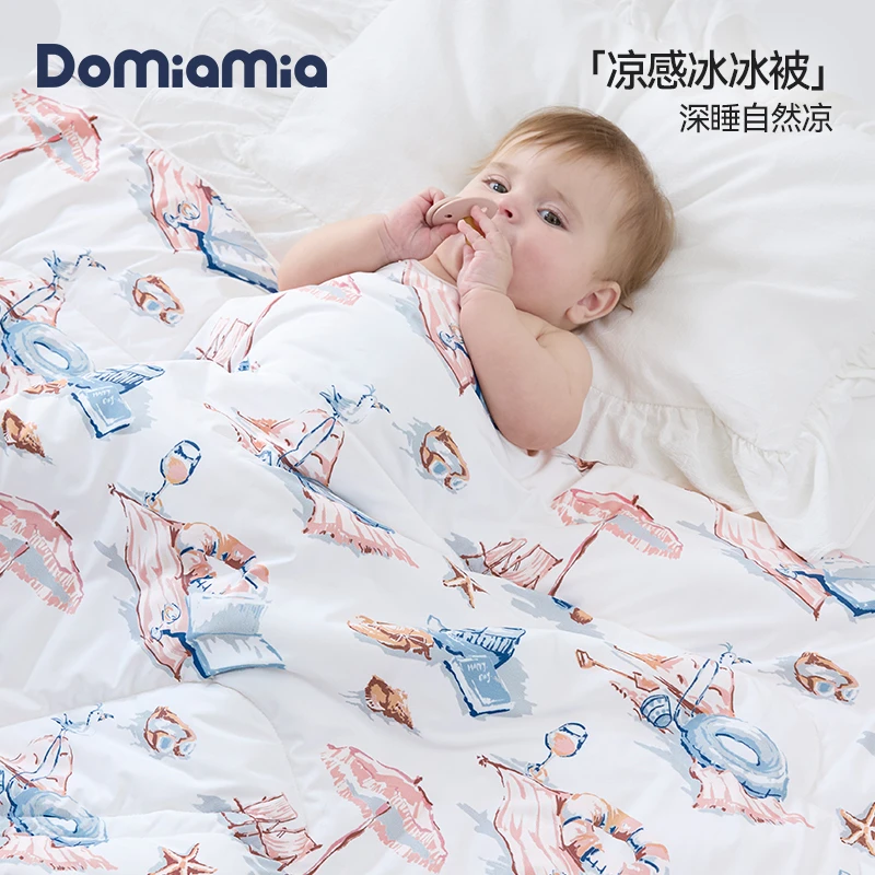 【达人专属-儿童款150cm】Domiamia凉感被盖毯春夏被空调被夏凉被