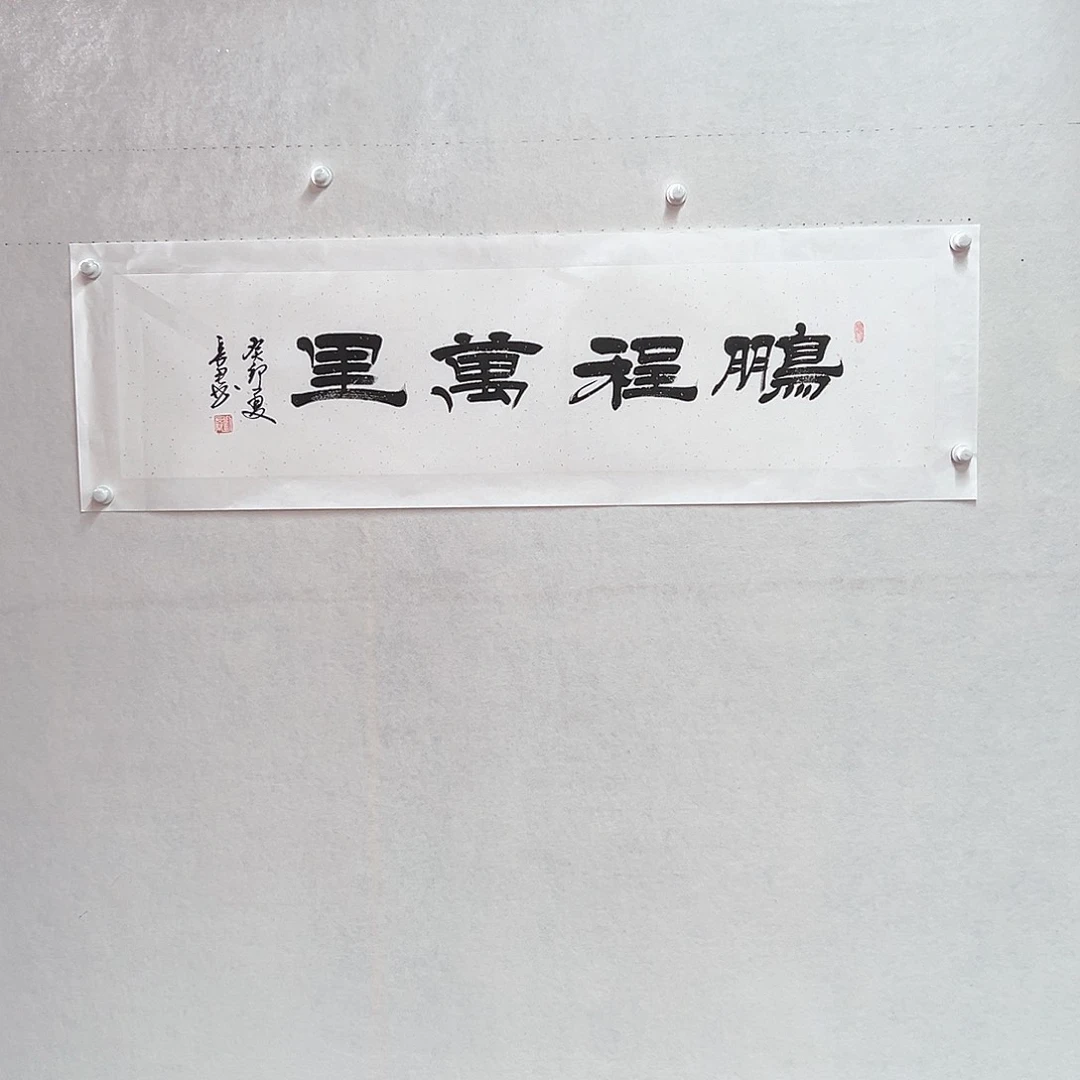 书法手绘书法作品欣赏