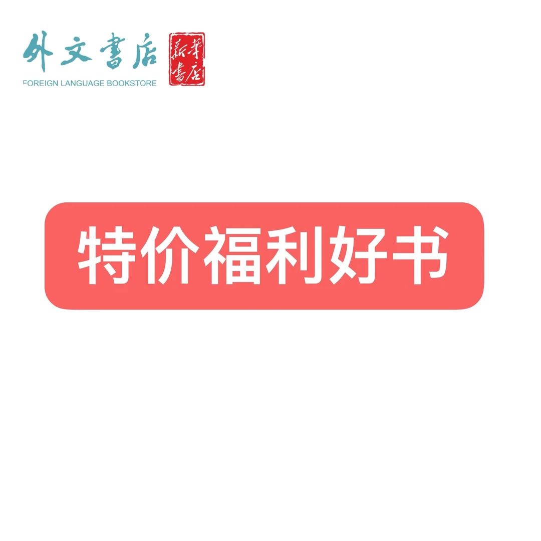 原版【外文书店】漫画 特价福利好书