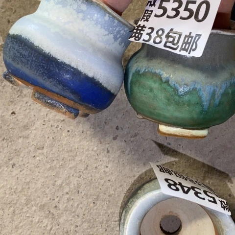 罐5350 微瑕38包邮景德镇陶瓷