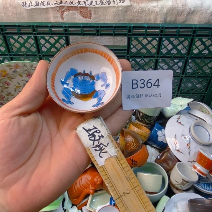 小***菜感谢您一直以来关心