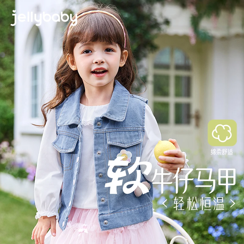 杰里贝比女童牛仔马甲小儿童坎肩衣服洋气宝宝背心 JGG51639
