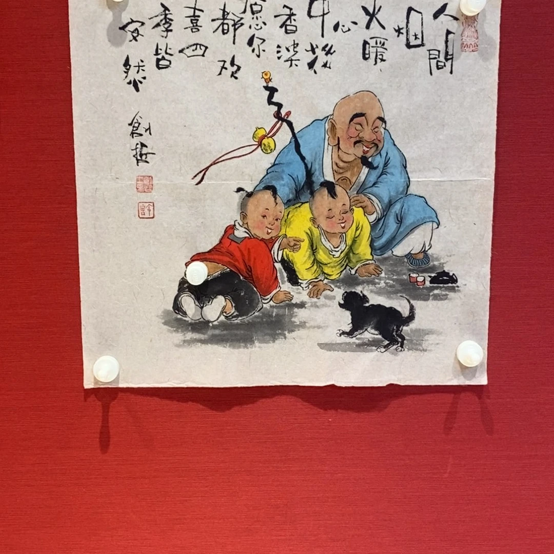 国画国画艺术国画艺术