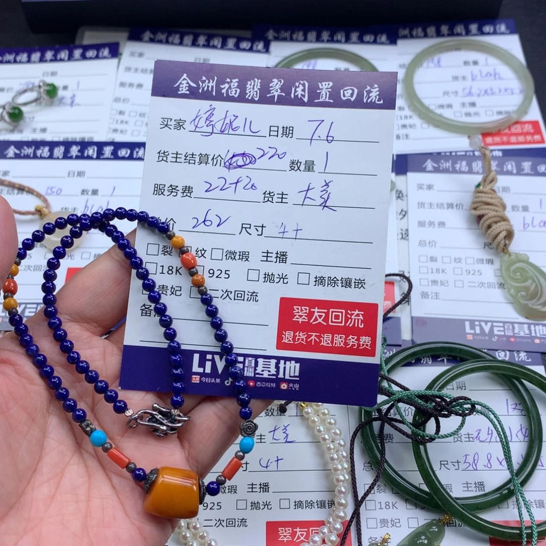 【闪购商品】未镶嵌颈饰蜜蜡婷*儿