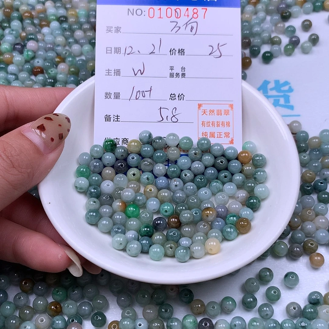 ƪ***向翡翠未镶嵌手链翡翠