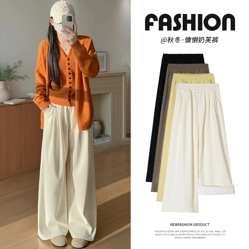 奶芙山本裤女2025年秋季新款小个子高腰宽松显瘦慵懒风阔腿拖地裤