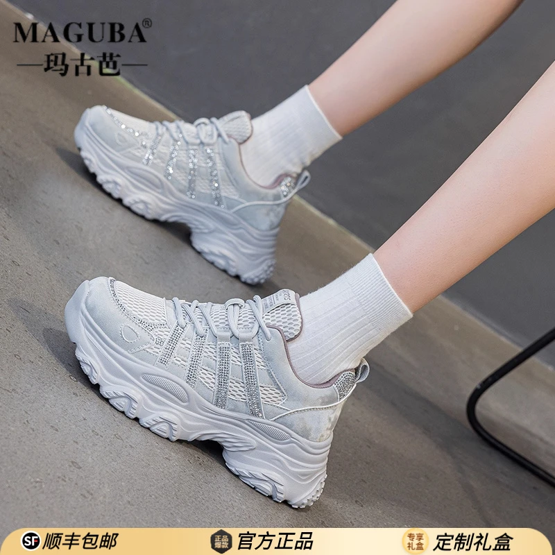 玛古芭厚底增高防滑老爹鞋女新款显瘦跑步女鞋轻奢时尚百搭休闲鞋