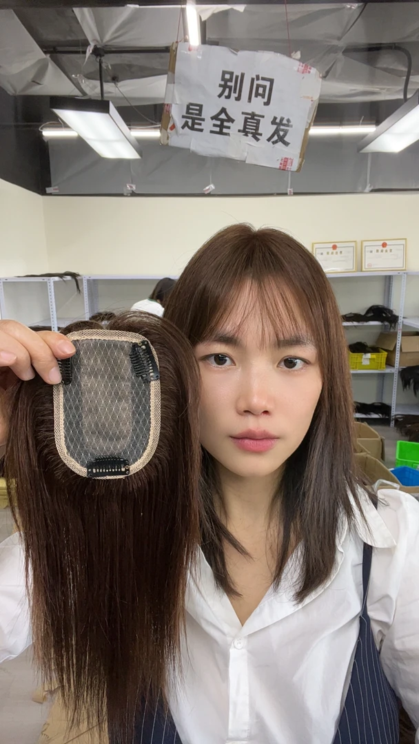 2  福利款夏季优选全真发，轻薄透气，头顶真发补发片遮白发掉发