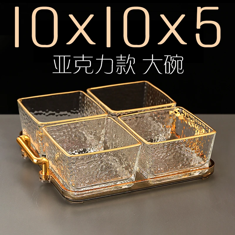 轻奢果盘塑料酒吧零食ktv美容商用摆盘亚克力小吃碟干果盘分格