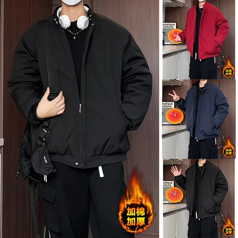 冬季新款保暖立领加棉加厚棉衣男士棉袄潮流外套宽松大码百搭棉服