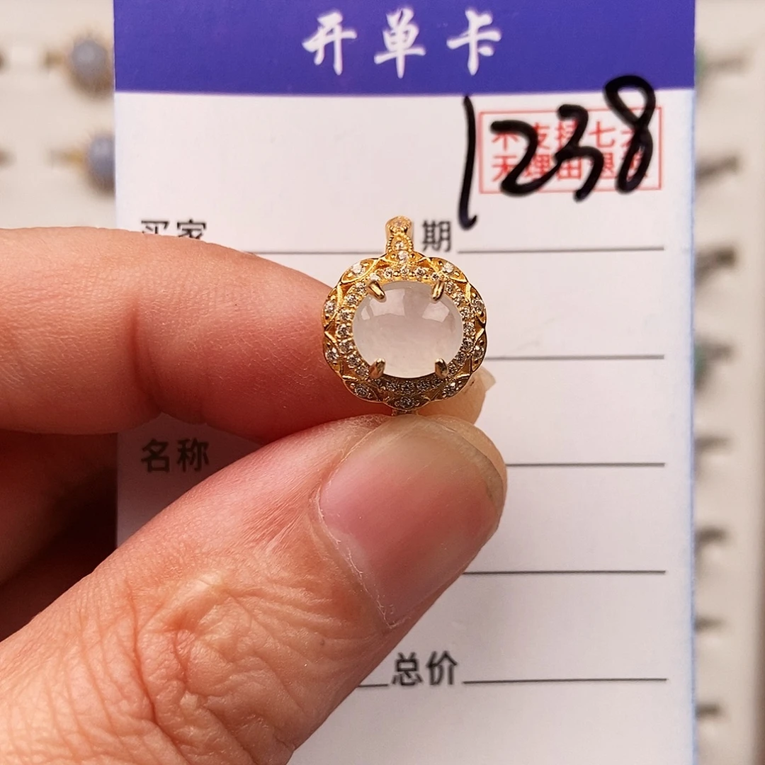 翡翠未镶嵌戒指戒指