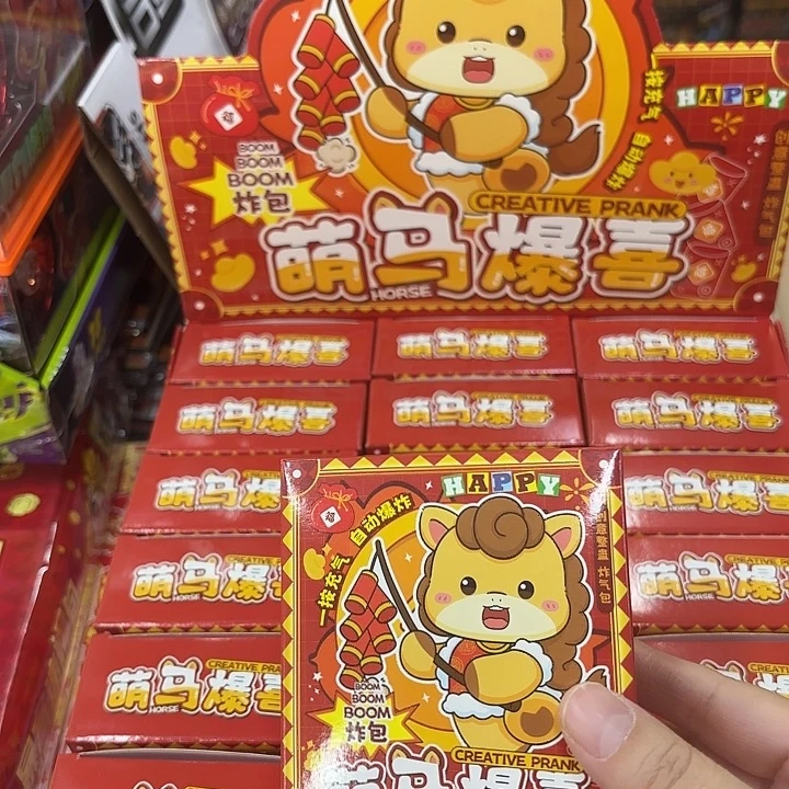 18个装萌马暴富炸包