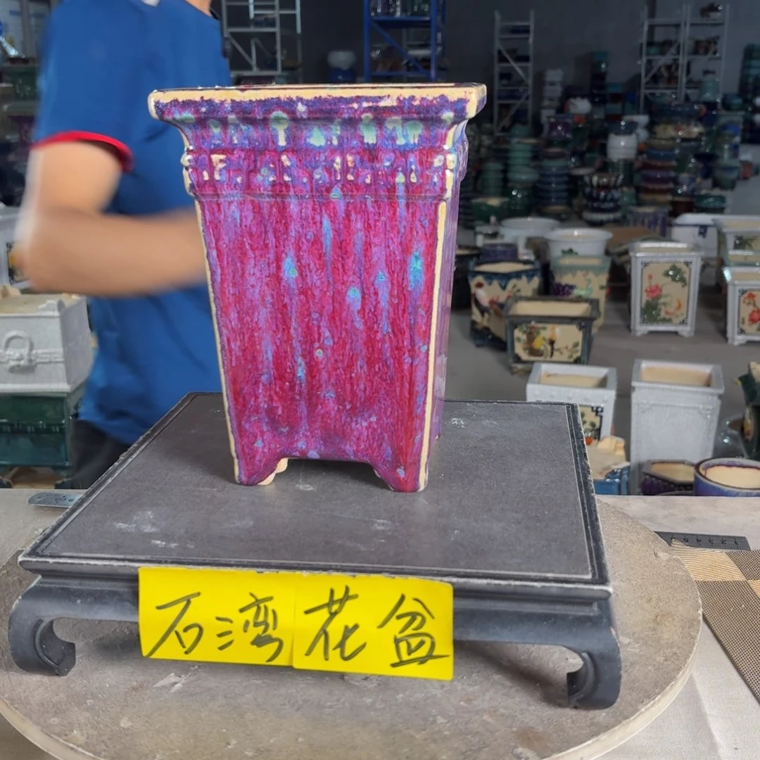 一风堂石湾花盆 内13*20