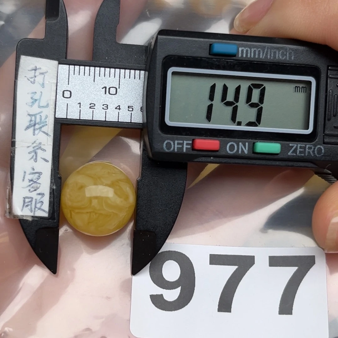 未镶嵌蜜蜡裸石蜜蜡